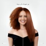 ⁦مكواة تصفيف احترافية - نانو تيتانيوم لشعر سريع وخالي من التجعد عند 980 درجة مئوية لأنواع الشعر الجاف والمجعد⁩ - الصورة ⁦5⁩