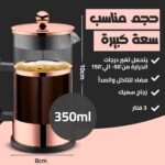 ⁦ماكينة تحضير القهوة الفرنسية طراز DV-148 مصنوعة من الزجاج المقاوم للحرارة بتصميم صغير الحجم سهل الاستخدام مع فلتر من الفولاذ المقاوم للصدأ للمنزل والمكتب والسفر، سعة 350 مل، لون ذهبي⁩ - الصورة ⁦3⁩