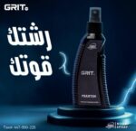 بخاخ جسم معطر فانتوم من جريتمين، للرجال، 200.0 مل - الصورة 3