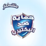 ⁦فاميليا فوط مطبخ كلاسيك 8 رول⁩ - الصورة ⁦5⁩