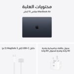 Apple 2026 MacBook Air 15-inch Laptop with M5 chip: AI and Apple Intelligence, 15.3-inch Liquid Retina Display, 16GB Unified Memory, 512GB SSD Storage, 12MP Center Stage Camera; Midnight;English - الصورة 6