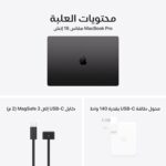 ⁦ابل لابتوب ماك بوك برو 2026 مع شريحة M5 برو مع 18 وحدة معالجة مركزية و20 وحدة معالجة الرسومات: مصمم للذكاء الاصطناعي، شاشة ليكويد ريتينا XDR 16.2 انش، ذاكرة موحدة 24GB، تخزين SSD 1TB، اسود فضائي⁩ - الصورة ⁦6⁩