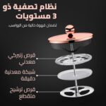 ⁦ماكينة تحضير القهوة الفرنسية طراز DV-148 مصنوعة من الزجاج المقاوم للحرارة بتصميم صغير الحجم سهل الاستخدام مع فلتر من الفولاذ المقاوم للصدأ للمنزل والمكتب والسفر، سعة 350 مل، لون ذهبي⁩ - الصورة ⁦5⁩