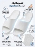 ⁦شبشب رجالي مريح من رومبا - خفيف الوزن بنعل سميك مرن ومضاد للانزلاق - مناسب للمنزل والحمام والشاطئ والاستخدام اليومي⁩ - الصورة ⁦5⁩