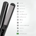 ⁦مكواة تصفيف احترافية - نانو تيتانيوم لشعر سريع وخالي من التجعد عند 980 درجة مئوية لأنواع الشعر الجاف والمجعد⁩ - الصورة ⁦2⁩