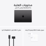 ⁦Apple 2026 MacBook Pro Laptop with M5 Pro chip with 15 CPU and 16 GPU: Built for AI, 14.2-inch Liquid Retina XDR Display, 24GB Unified Memory, 1TB SSD Storage; Space Black; Arabic⁩ - الصورة ⁦6⁩