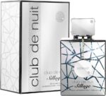 عطر للرجال ويك نايت كلوب 105 مل أو دي بارفان أرماف