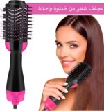 فرشاة تجفيف الشعر من السيراميك - تقنية حرارة لطيفة بقدرة 1200 واط لتجفيف آمن وفرده وتصفيفه بدون تجعد للاستخدام اليومي - الصورة 2