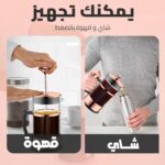 ⁦ماكينة تحضير القهوة الفرنسية طراز DV-148 مصنوعة من الزجاج المقاوم للحرارة بتصميم صغير الحجم سهل الاستخدام مع فلتر من الفولاذ المقاوم للصدأ للمنزل والمكتب والسفر، سعة 350 مل، لون ذهبي⁩ - الصورة ⁦4⁩