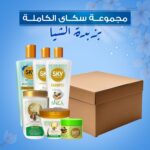 مجموعة سكاي هيربال كير بزبدة الشيا للعناية بالشعر المجعد والهايش (6قطع) - الصورة 2
