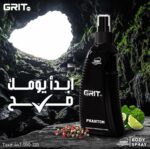 بخاخ جسم معطر فانتوم من جريتمين، للرجال، 200.0 مل - الصورة 5