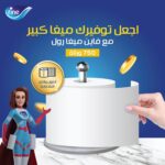 لفافة مناديل مطبخ 2 طبقة أطول مدة استخدام من فاين، مقاس كبير جدًا XXL. - الصورة 2