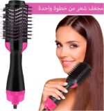 فرشاة تجفيف الشعر من السيراميك - تقنية حرارة لطيفة بقدرة 1200 واط لتجفيف آمن وفرده وتصفيفه بدون تجعد للاستخدام اليومي - الصورة 6