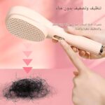 ⁦فرشاة شعر ذاتية التنظيف بتقنية الشعيرات القابلة للسحب – تنظيف بضغطة زر مع تدليك فروة الرأس وتقليل الهيشان (بيج)⁩ - الصورة ⁦4⁩