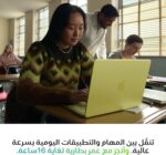 ابل لابتوب ماك بوك نيو 2026 بشاشة 13 انش مع شريحة A18 برو: مصمم للذكاء الاصطناعي وابل وشاشة ليكويد ريتينا وذاكرة موحدة 8GB وذاكرة SSD 512GB وخاصية التعرف باللمس وانديجو انجليزي - الصورة 3