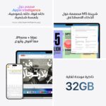 Apple 2026 MacBook Air 15-inch Laptop with M5 chip: AI and Apple Intelligence, 15.3-inch Liquid Retina Display, 16GB Unified Memory, 512GB SSD Storage, 12MP Center Stage Camera; Midnight;English - الصورة 5