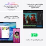 ⁦Apple 2026 MacBook Pro Laptop with M5 Pro chip with 15 CPU and 16 GPU: Built for AI, 14.2-inch Liquid Retina XDR Display, 24GB Unified Memory, 1TB SSD Storage; Space Black; Arabic⁩ - الصورة ⁦5⁩
