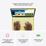 Apple 2026 MacBook Neo 13-inch Laptop with A18 Pro chip: Built for AI and Apple Intelligence, Liquid Retina Display, 8GB Unified Memory, 512GB SSD Storage, Touch ID; Citrus; English - الصورة 5