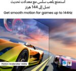 ⁦سامسونج تلفزيون سمارت نيو QLED بدقة 4K مقاس 75 بوصة QA75QN70FAUXEG (موديل 2025) - تحديث 120Hz، متوافق مع سمارت ثينجز⁩ - الصورة ⁦5⁩