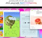 ⁦Apple 2026 MacBook Neo 13-inch Laptop with A18 Pro chip: Built for AI and Apple Intelligence, Liquid Retina Display, 8GB Unified Memory, 512GB SSD Storage, Touch ID; Blush; Arabic⁩ - الصورة ⁦4⁩