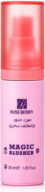 Rose Berry - Magic Blush Cream, Lightweight Liquid Cream Blush, Smudge Proof & Long Lasting Formula, Natural Finish, Easy Blend Buildable Color, 30 ML, Model - RB-MB0755 - الصورة 4