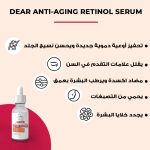 ⁦سيروم لمكافحة الشيخوخة من دير، 30 مل⁩ - الصورة ⁦4⁩