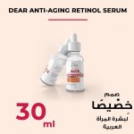 ⁦سيروم لمكافحة الشيخوخة من دير، 30 مل⁩ - الصورة ⁦6⁩