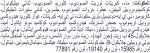 ⁦شامبو من دوف للشعر المتضرر، يصلح ويغذي الشعر، مع مكونات طبيعية، عبوة واحدة سعة 1000 مليلتر⁩ - الصورة ⁦4⁩
