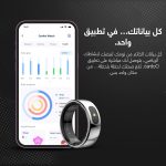 cardoO Smart Ring – AI Health & Gesture Control Smart Ring | 5ATM Waterproof | Heart Rate, SpO₂, Sleep, Stress Tracking | Bluetooth 5.2 | Up to 7 Days Battery Life (Silver, 10) - الصورة 6