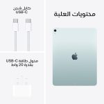 ابل ايباد اير 13 انش (M4): شاشة ليكويد ريتينا، 256 جيجا، كاميرا امامية وخلفية 12 ميجابكسل، واي فاي 7 مع ابل N1، تاتش اي دي، بطارية تدوم طوال اليوم - ازرق - الصورة 6
