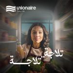 ثلاجة من يونيونير موديل RS090BV1DH ميني بار، سعة 90 لتر، بلون فضي، مع شاشة رقمية وباب ستانلس ستيل وفريزر داخلي