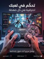 ⁦وحدة تحكم ألعاب سلكية بمنفذ USB، Safety أسود، مزدوجة التحكم التناظري، متوافقة مع Windows⁩ - الصورة ⁦4⁩