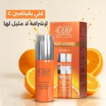 كريم نهاري بفيتامين سي بعامل حماية من الشمس 15 لتفتيح الترطيب وتوحيد لون البشرة وترطيب الوجه اليومي سكين كلينك من ايفا، 50 مل - الصورة 2