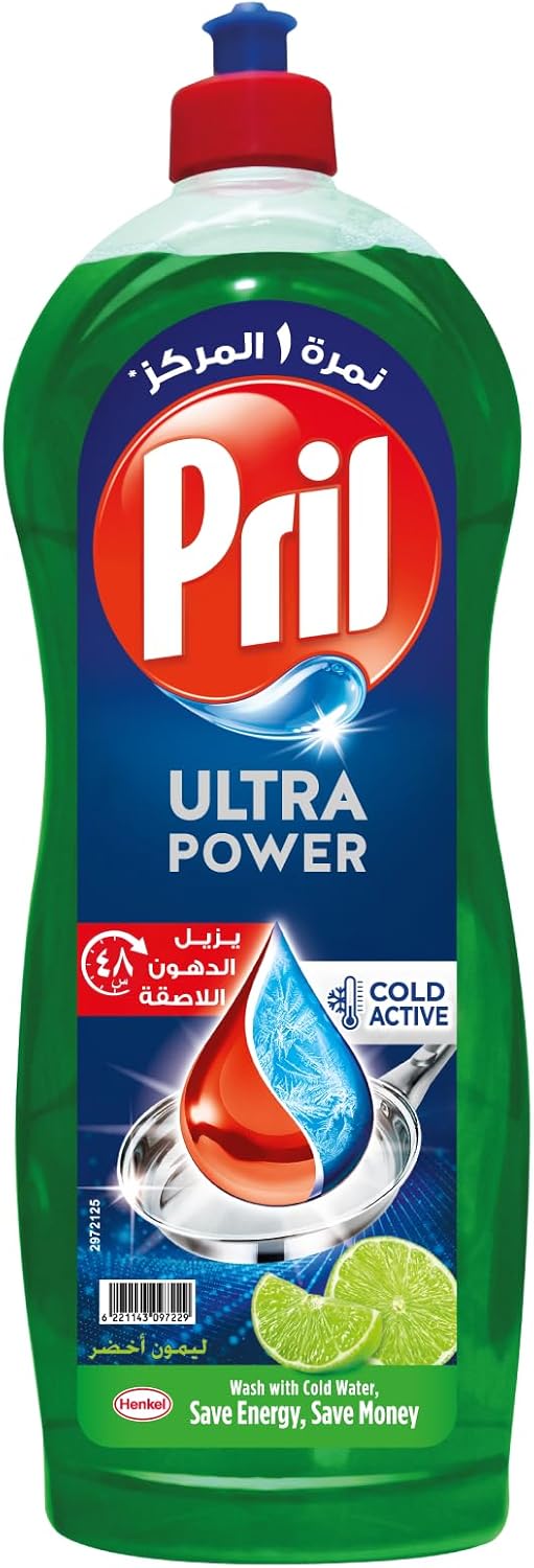 61HHhKkR7yL._AC_SL1500_.jpg سائل غسيل الأطباق باليد بريل ألترا باوربرائحة اخضر ليمون (1 لتر)، منظّف غسيل الأطباق باليد بتركيبة فعّالة لإزالة الأوساخ لمدة تصل إلى 48 ساعة، يمنحكم أطباقًا نظيفة حتى عند الغسيل بالماء البارد