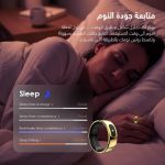 cardoO Smart Ring – AI Health & Gesture Control Smart Ring | 5ATM Waterproof | Heart Rate, SpO₂, Sleep, Stress Tracking | Bluetooth 5.2 | Up to 7 Days Battery Life (Silver, 10) - الصورة 7