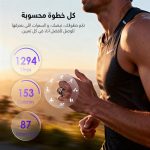 cardoO Smart Ring – AI Health & Gesture Control Smart Ring | 5ATM Waterproof | Heart Rate, SpO₂, Sleep, Stress Tracking | Bluetooth 5.2 | Up to 7 Days Battery Life (Silver, 10) - الصورة 5