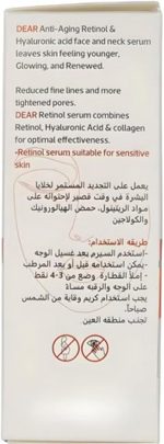 ⁦سيروم لمكافحة الشيخوخة من دير، 30 مل⁩ - الصورة ⁦2⁩