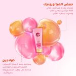 ⁦سائل من سَنسيلك للشعر الجاف 170 مليلتر مرطب يحتوي على هيالورونيك أسيد وكولاجين خالٍ من الكبريتات مع تحكم بالتجعد وخالٍ من القسوة⁩ - الصورة ⁦6⁩