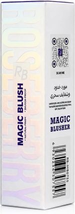 Rose Berry - Magic Blush Cream, Lightweight Liquid Cream Blush, Smudge Proof & Long Lasting Formula, Natural Finish, Easy Blend Buildable Color, 30 ML, Model - RB-MB0755 - الصورة 8
