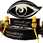 كحل حجازي اصلي من الاثمد، طبيعي ونقي بماء زمزم – 100% اصلي، يقوّي ويحسّن جمال العينين، بتغليف خشبي فاخر (عبوة واحدة 3 مل)