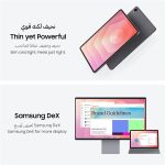 ⁦سامسونج تابلت جالكسي تاب S11، بتقنية الذكاء الاصطناعي، رمادي، 5G، ذاكرة RAM 12GB، تخزين 128GB، تصميم خفيف الوزن، سامسونج Dex⁩ - الصورة ⁦4⁩