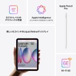 ابل ايباد ميني (A17 Pro): ابل انتيليجنس، شاشة ليكويد ريتينا 8.3 انش، 128 جيجا، واي فاي 6E، كاميرا امامية 12 ميجابكسل/كاميرا خلفية 12 ميجابيكسل، خاصية التعرف باللمس، بطارية تدوم طوال اليوم - ستارلايت - الصورة 4