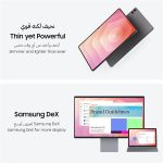 تابلت جالاكسي تاب S11 الترا، بتقنية الذكاء الاصطناعي من سامسونج، رمادي، واي فاي، ذاكرة رام 12 جيجابايت، تخزين 256 جيجابايت، تصميم خفيف الوزن، سامسونج ديكس (إصدار الإمارات العربية المتحدة) - الصورة 4