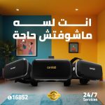 ⁦نظارة الواقع الافتراضي في آر بوكس جو خفيفة الوزن، نظارات الواقع الافتراضي لموبايلات أندرويد وiOS (4.8 الى 7.0) | رؤية بانورامية 360 درجة | زر متعدد الوظائف من كاردو⁩ - الصورة ⁦8⁩