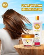 ⁦كريم بلسم هيربال ايسنسز بزيت النعام سعة 1 لتر من سكاي⁩ - الصورة ⁦4⁩