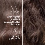 ⁦سائل من سَنسيلك للشعر الجاف 170 مليلتر مرطب يحتوي على هيالورونيك أسيد وكولاجين خالٍ من الكبريتات مع تحكم بالتجعد وخالٍ من القسوة⁩ - الصورة ⁦8⁩
