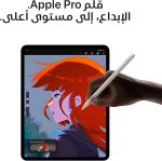 ⁦ابل ايباد برو 13 انش (M5) 512GB: شاشة الترا ريتينا XDR، كاميرا امامية 12 ميجابكسل/كاميرا خلفية 12 ميجابيكسل، ماسح ليدار، واي فاي 7 مع ابل N1، بطارية تدوم طوال اليوم - اسود⁩ - الصورة ⁦5⁩