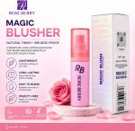 Rose Berry - Magic Blush Cream, Lightweight Liquid Cream Blush, Smudge Proof & Long Lasting Formula, Natural Finish, Easy Blend Buildable Color, 30 ML, Model - RB-MB0755 - الصورة 2