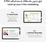 سامسونج تابلت جالكسي تاب اس 10 لايت، شبكة الجيل الخامس 5G، رمادي، ذاكرة رام 6 جيجا، تخزين 128 جيجا، شاشة 10.9 انش 90 هرتز، عمر بطارية طويل - الصورة 6
