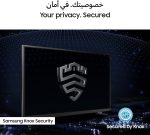 ⁦سامسونج تلفزيون QLED 55 بوصة، Q6F، معالج Q4 لايت، حجم لون 100% مع كوانتوم دوت، سامسونج Knox Security، محتوى مجاني لا نهائي، تلفزيون ذكي، QA55Q6FAAUXEG (موديل 2025)⁩ - الصورة ⁦7⁩